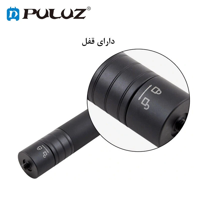 عکس شماره 11 : تک پایه گیمبال پلوز مدل extension stick