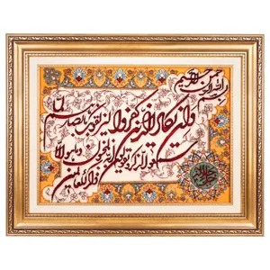 تابلو فرش دستباف سی پرشیا مدل و ان یکاد جل جلاله کد 902874