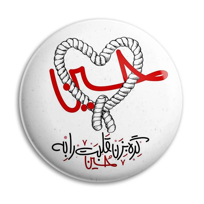 مگنت پرمانه طرح امام حسین کد pmag.23572