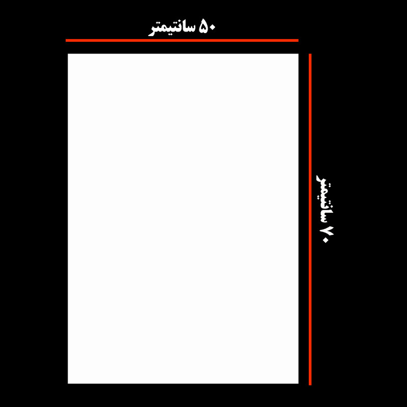 مقوا تیما مدل DRAW سایز 70x50سانتی متر بسته 10 عددی