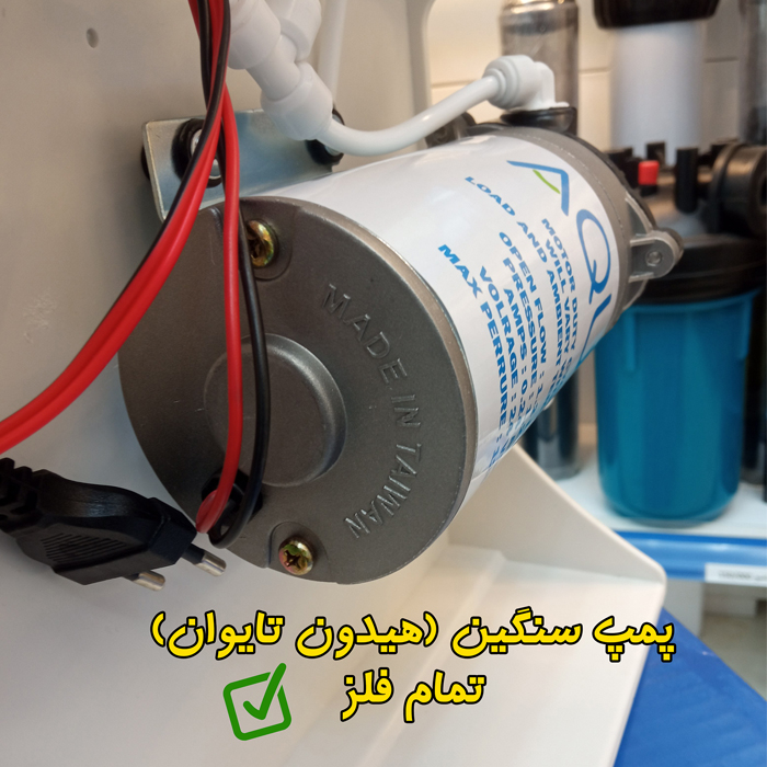 دستگاه تصفیه کننده آب آکوا مدل 401