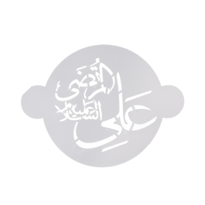 شابلون تزیین طرح مذهبی امام حسن علیه السلام کد 60002507