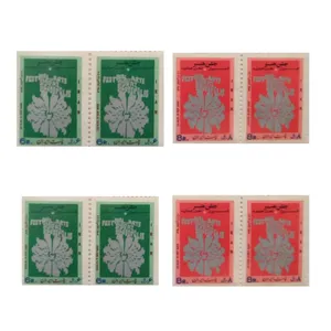 تمبر یادگاری مدل جشن هنر مجموعه 8 عددی