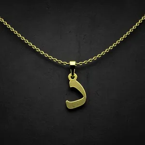گردنبند طلا 18 عیار زنانه مدوپد مدل حرف د کد I2-1-1726