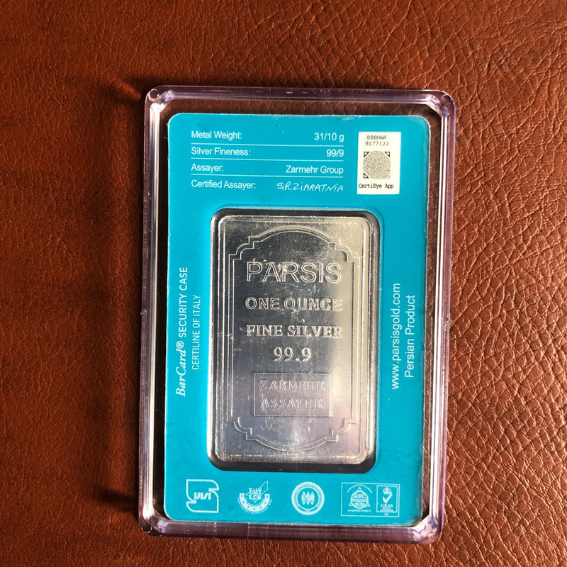 شمش نقره پارسیس کد 110