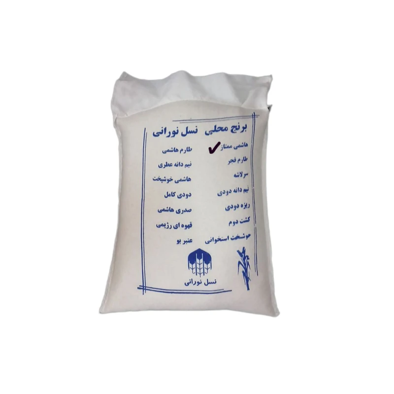 برنج عطری گیلان - 10 کیلوگرم