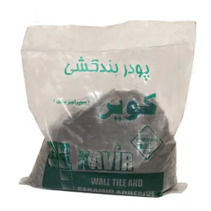 پودر بندکشی کویر مدل Ak-1 وزن 5 کیلوگرم