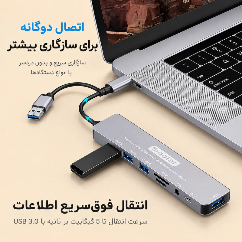 عکس شماره 4 : هاب 8 پورت usb-usb-c سیپولار مدل usb-type-c to audio