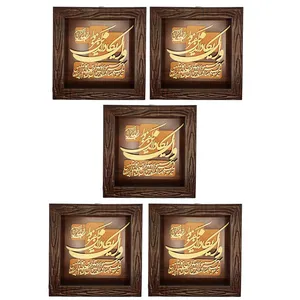 تابلو معرق کاری مدل وان یکاد کد 1 بسته 5 عددی