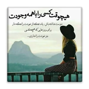 زیر لیوانی  مدل آموزنده کد    4698532_3347