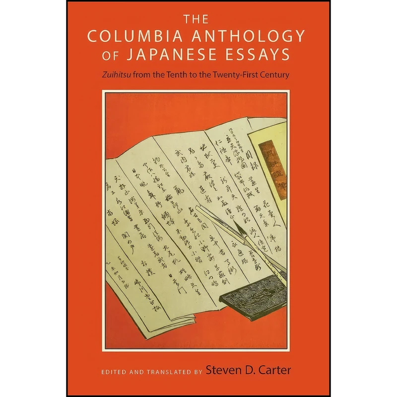 کتاب The Columbia Anthology of Japanese Essays اثر Steven D. Carter انتشارات Columbia University Press