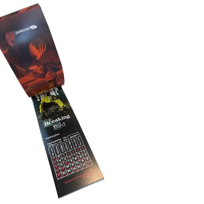 تقویم جیبی سال 1402 هیرمند پیپر مدل بوک مارکی-series کد 113835