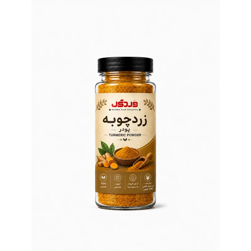 زردچوبه وردگل - 100 گرم