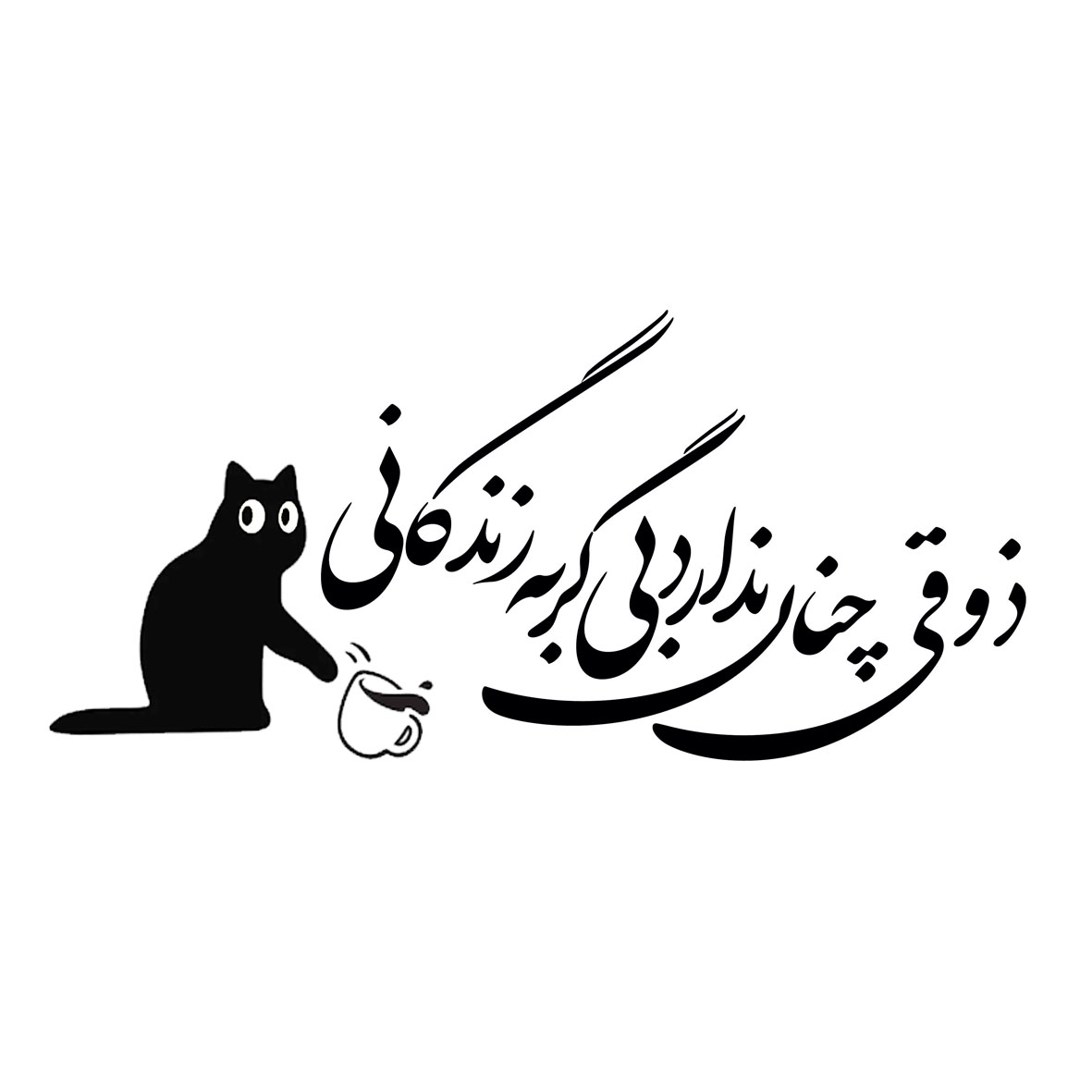 برچسب بدنه خودرو کد catt