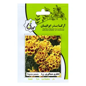 بذرجعفری مینیاتوری زرد آرکا بذر ایرانیان مدل C59