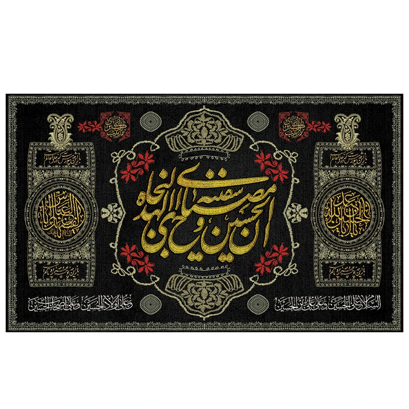 پرچم طرح مذهبی مدل امام حسین ع کد 2105D