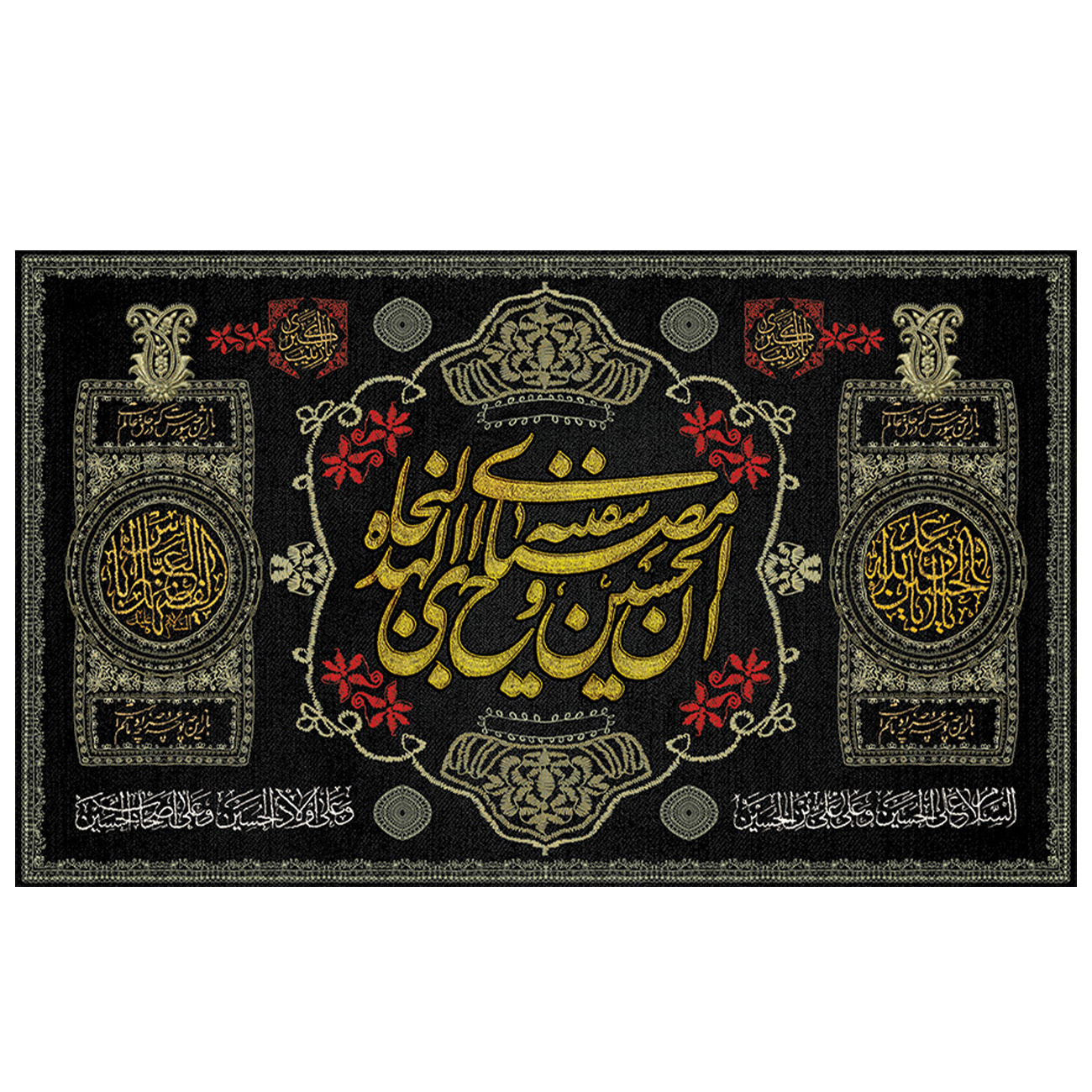  پرچم طرح مذهبی مدل امام حسین ع کد 2105H