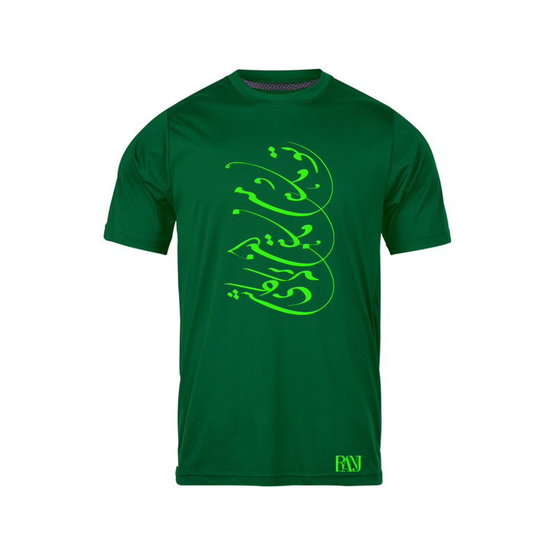 تی شرت آستین کوتاه مردانه رانژ مدل تو ماهی و من ماهی این برکه کاشی 376-23RA06 رنگ سبز