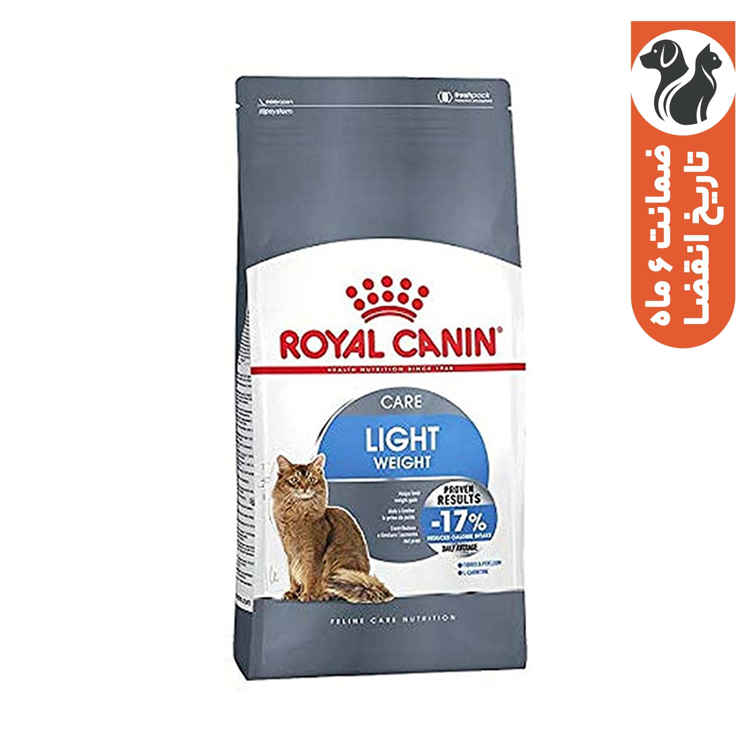 غذا خشک گربه رویال کنین مدل light weight care وزن 1.5 کیلوگرم