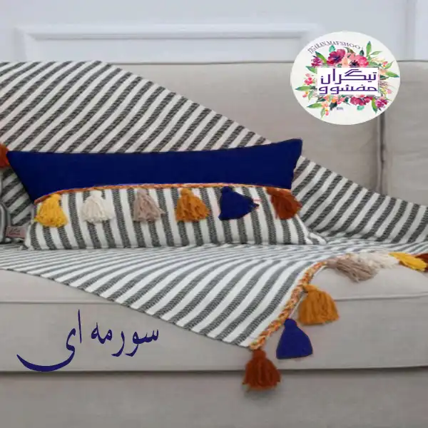 کوسن تیگران مفشوو مدل BIG MNGL مجموعه دو عددی به همراه شال مبل