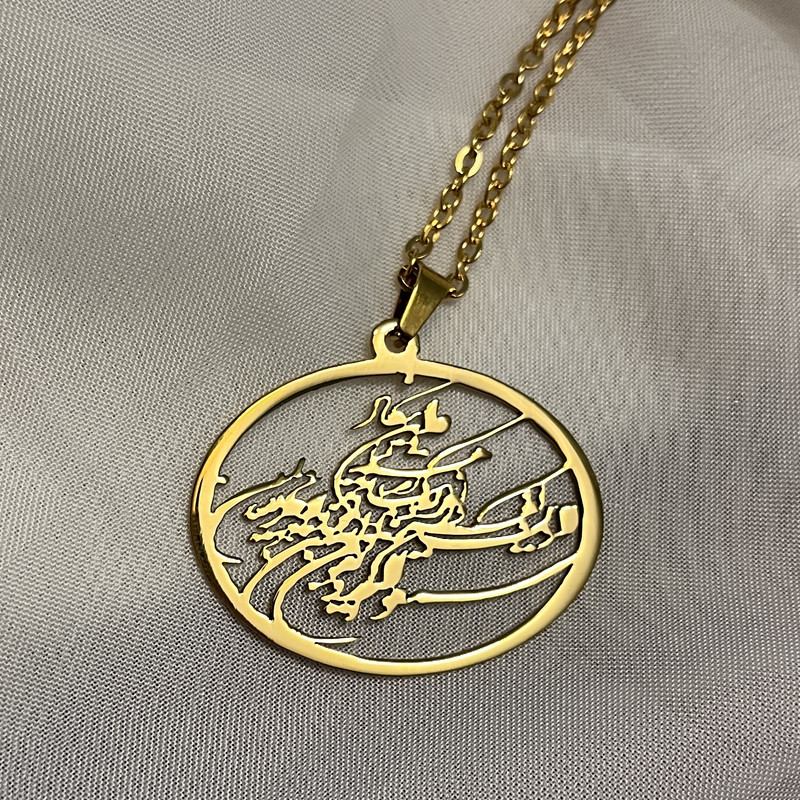 گردنبند مدل وان یکاد بیضی 1 گردنبند مدل وان یکاد بیضی 1
