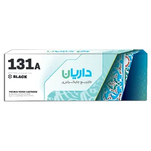 کارتریج داریان مدل 131A با قابلیت چاپ 1800 صفحه