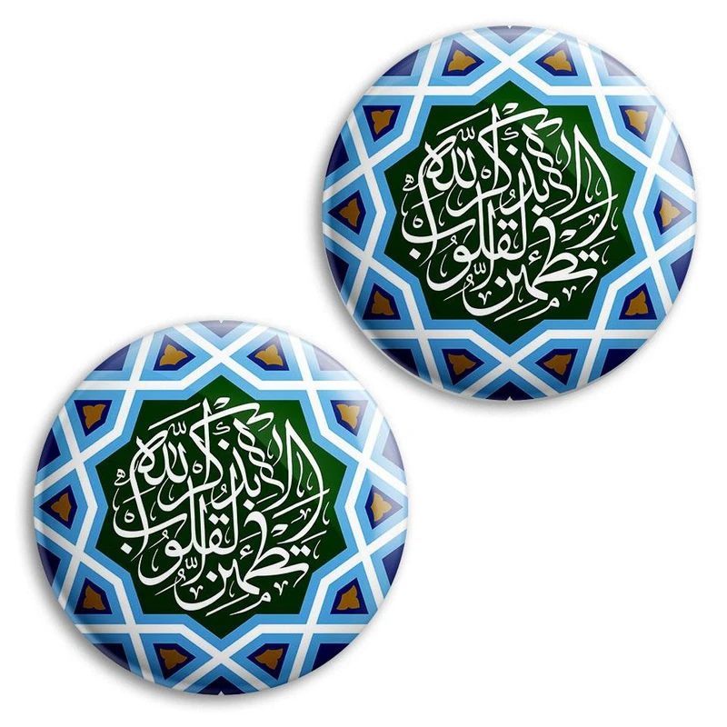 مگنت پرمانه طرح سوره رعد کد pmag2.27796 مجموعه 2 عددی