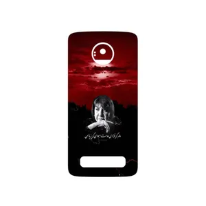 MAHOOT Simin Behbehani Cover Sticker for Motorola Moto Z