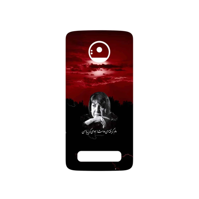 برچسب پوششی ماهوت مدل Simin Behbehani مناسب برای گوشی موبایل موتورولا Moto Z