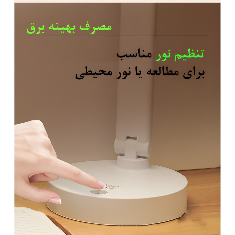 چراغ مطالعه مدل 1965