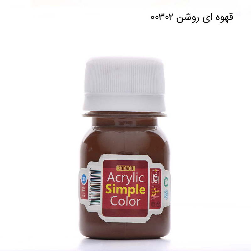 رنگ اکریلیک سوداکو مدل ساده حجم 30میلی لیتر رنگ اکریلیک سوداکو مدل ساده حجم 30میلی لیتر