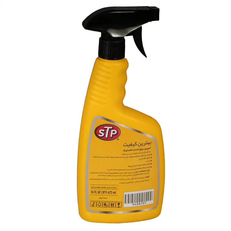 اسپری مایع تمیز کننده و براق کننده لاستیک خودرو اس تی پی مدل Sun Of Gun حجم 473 میلی لیتر