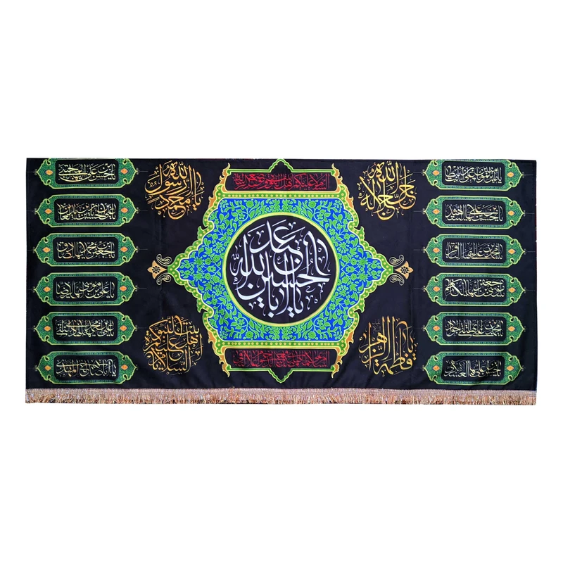 پرچم مدل محرم امام حسین طرح یا ابا عبدالله الحسین 090