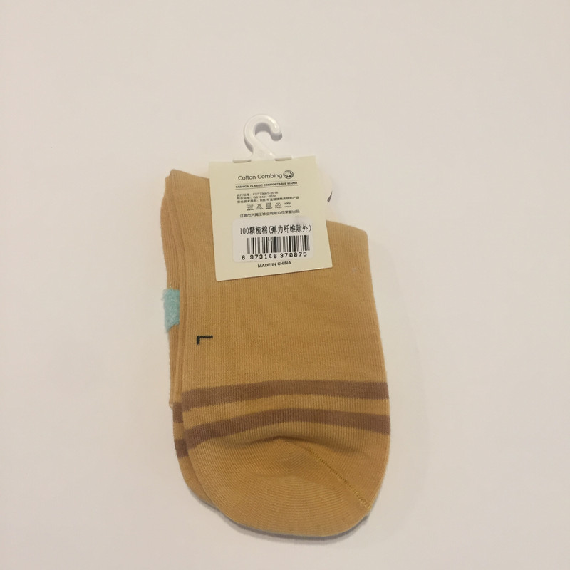 جوراب بچگانه مدل پرنده خابالو