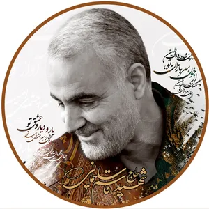 برچسب بدنه خودرو طرح سردار سلیمانی مدل 02