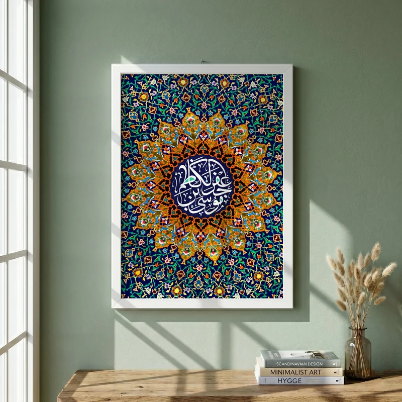 تابلو طرح ولادت امام موسی کاظم (ع) مدل G15153 فریم سفید