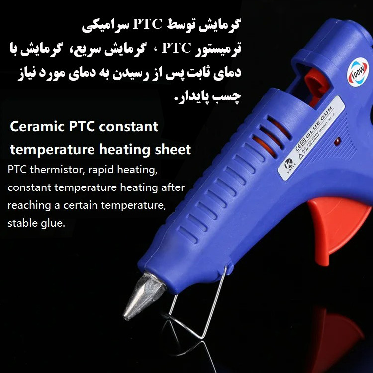 دستگاه چسب حرارتی سی تی ژیانگ مدل CX-106