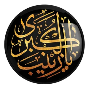 پیکسل خندالو طرح محرم یازینب کبری کد 7431 مدل بزرگ