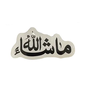 برچسب بدنه خودرو رایسان مدل ژله ای طرح ماشالله کد BR00117