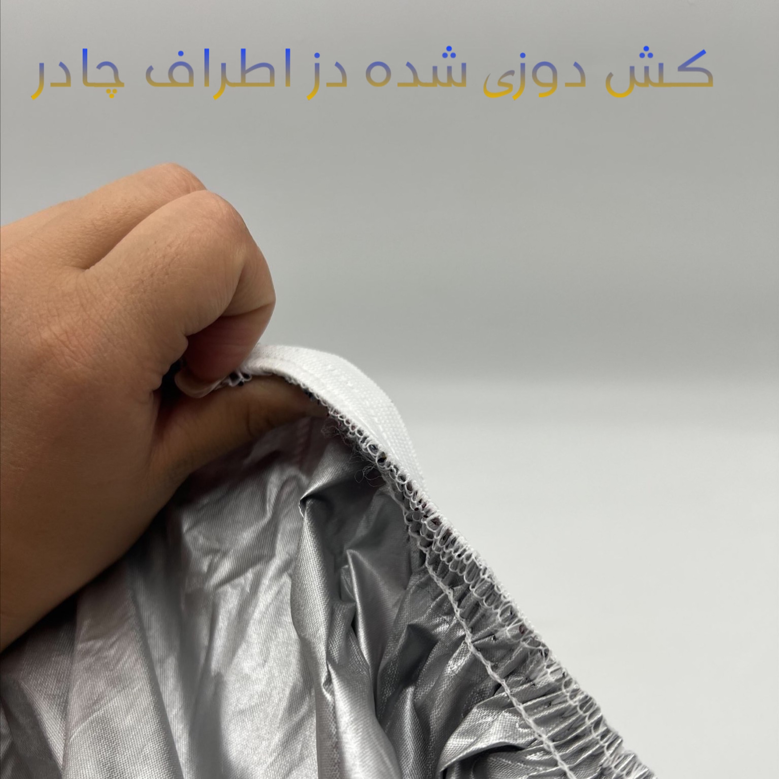چادر خودرو استار مدل شمعی مناسب برای پژو 207