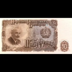 اسکناس تزئینی مدل بلغارستان 50 لئو