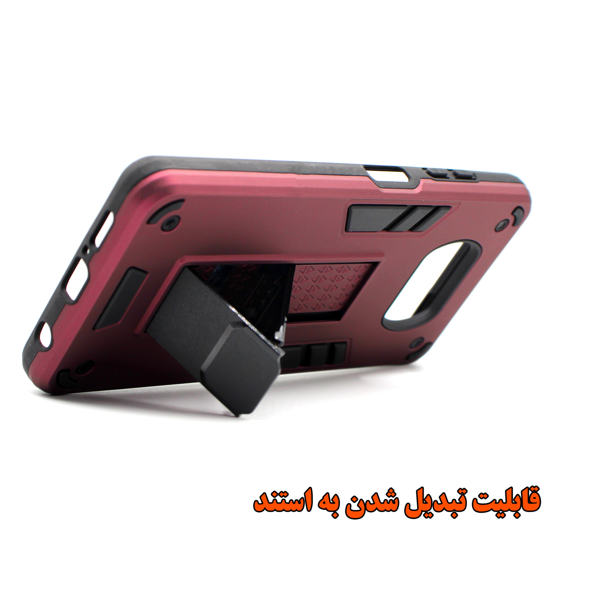 کاور آیرون کینگ مدل DAP21 مناسب برای گوشی موبایل شیائومی POCO X3 / POCO X3 NFC/ POCO X3 PRO