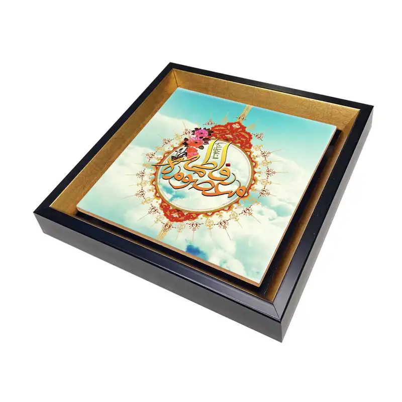 تابلو کاشی طرح فاطمه زهرا کد 1701