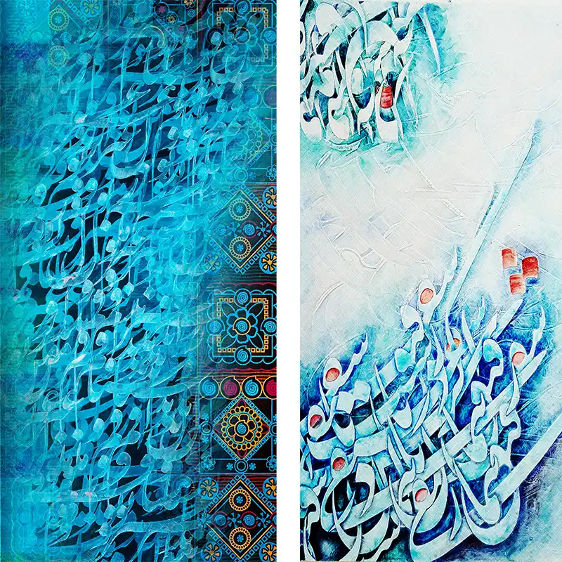 پرده مدل پانچی طرح خط نوشته نستعلیق سایز 280x145 سانتی متر