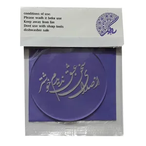 ابزار تزیین کیک به گز مدل استامپ طرح سخن عشق