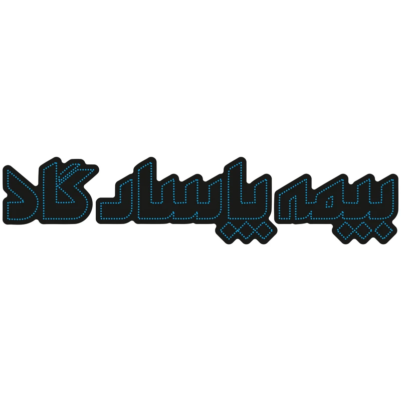 تابلو ال ای دی آیاز طرح بیمه پاسارگاد کد 800B