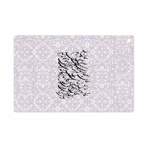 MAHOOT Nastaliq-1 Cover Sticker for Sony Xperia Tablet Z LTE 2013