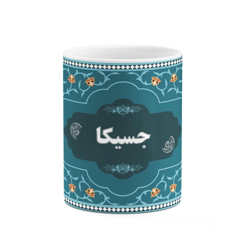 ماگ کاکتی طرح اسم جسیکا کد mgn88772