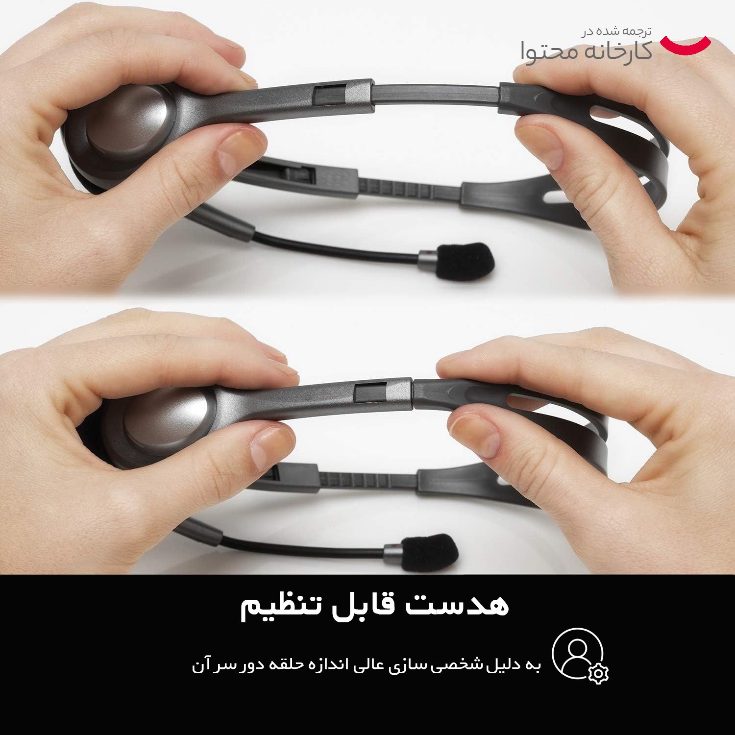 هدفون لاجیتک مدل H111 -  - 11