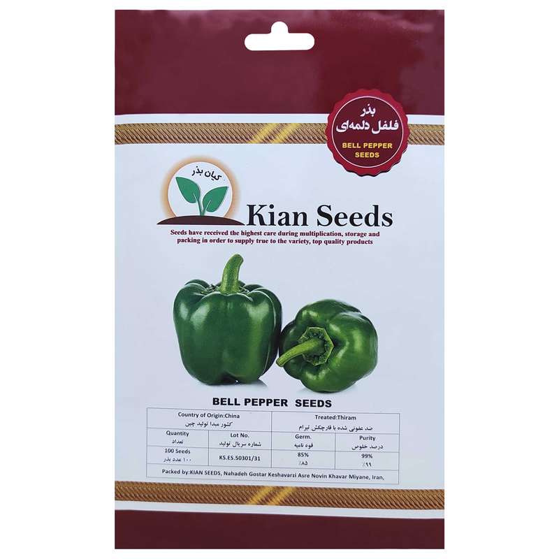 بذر فلفل دلمه ای کیان بذر کد KBZ-26